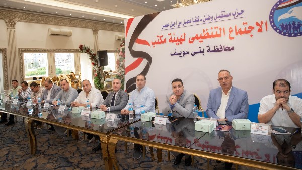 اثناء الإجتماع اثناء الإجتماع
