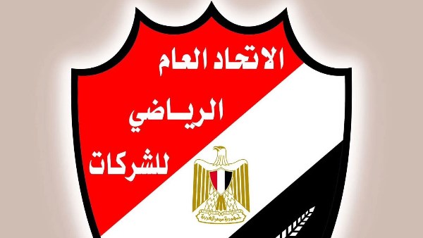 دوري الشركات 