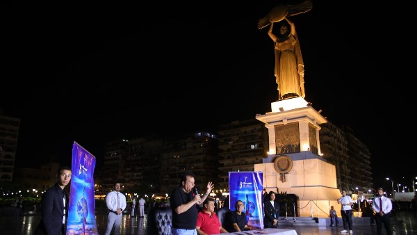 ساحة مصر 