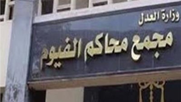 محاكمة ابن قتل والده وطعن والدته بالفيوم