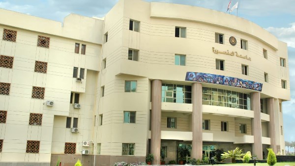 جامعة المنصورة جامعة المنصورة