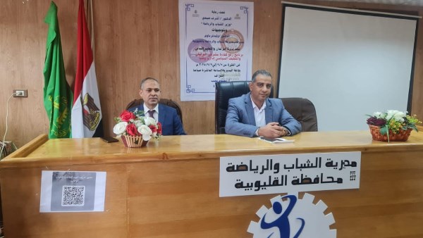 جانب من الندوه 