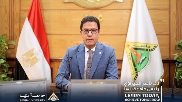 رئس جامعة بنها 