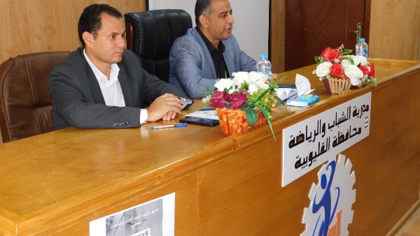 جانب من الاجتماع 