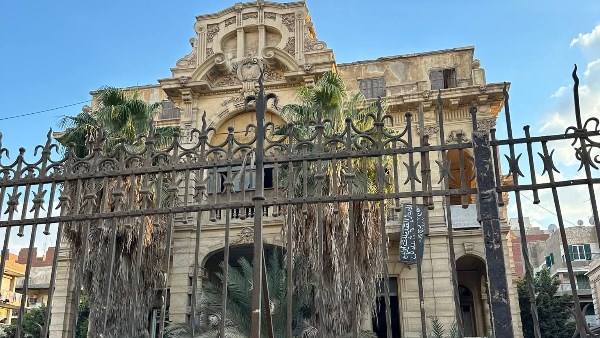 قصر الأميرة فريال 