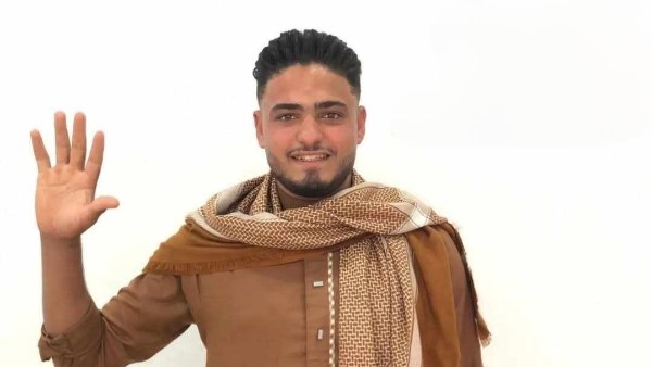 الشاب الغريق 
