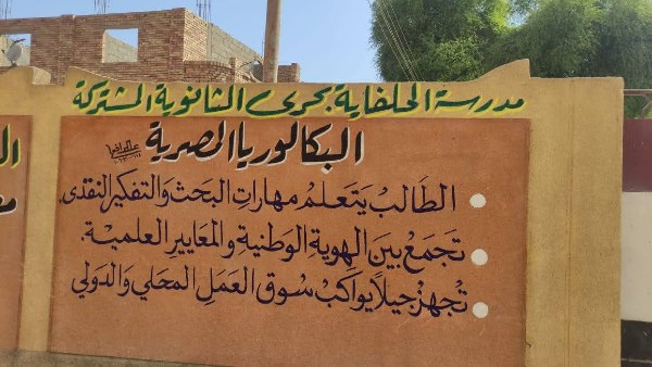 جانب من الجدار جانب من الجدار