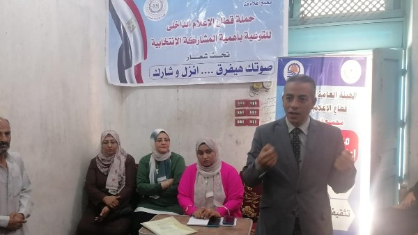 جانب من الندوة 