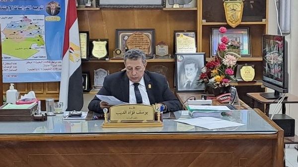 مديرية التربية والتعليم بالبحيرة مديرية التربية والتعليم بالبحيرة