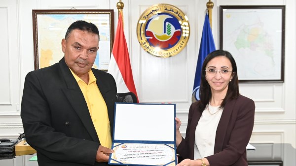 محافظة البحيرة 