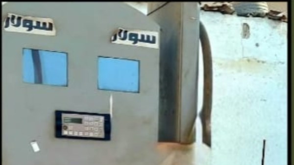 ضبط 10 آلاف لتر سولار بالبحيرة 