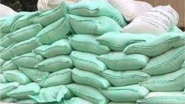 مديرية التموين بالبحيرة 
