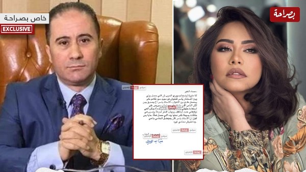  انتهاء أزمة شيرين عبد الوهاب وياسر قنطوش 