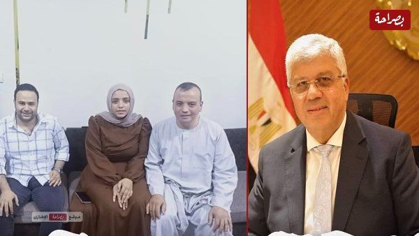 عائشة دكتورة بقرار وزاري