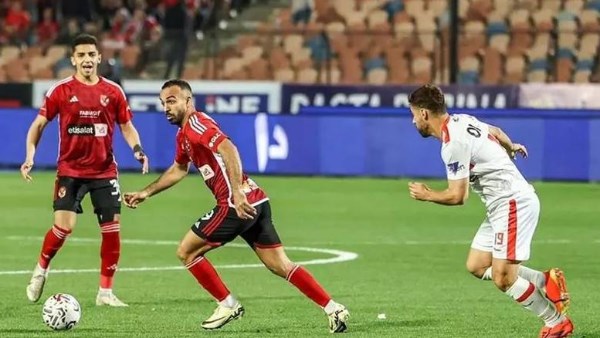 الأهلي والزمالك