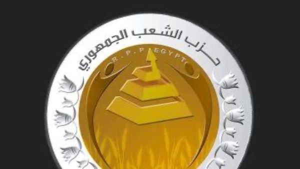 حزب الشعب الجمهوري 