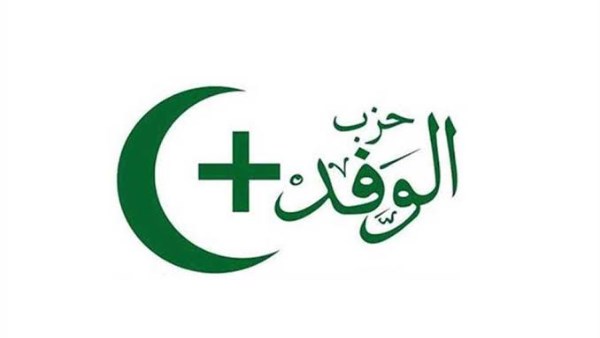 حزب الوفد 