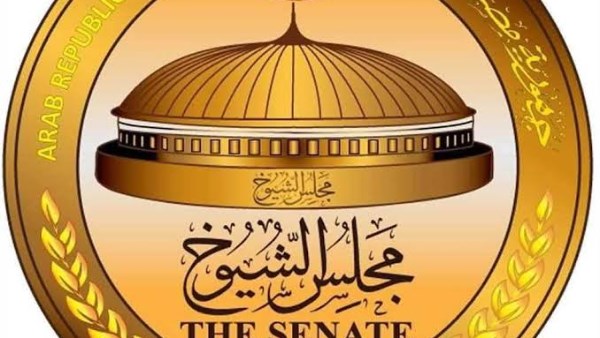 مجلس الشيوخ