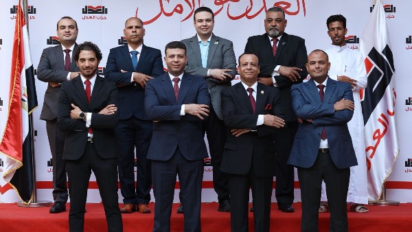 حزب العدل 