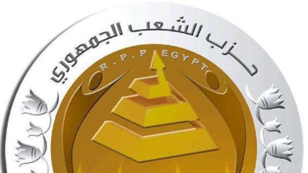 حزب الشعب الجمهوري 