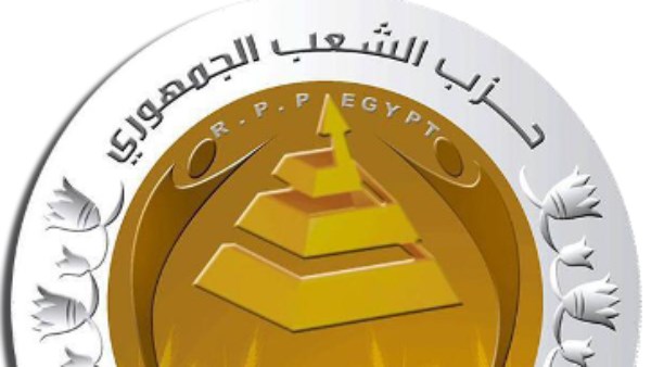 حزب الشعب الجمهوري 
