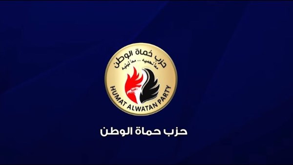 حزب حماة الوطن 
