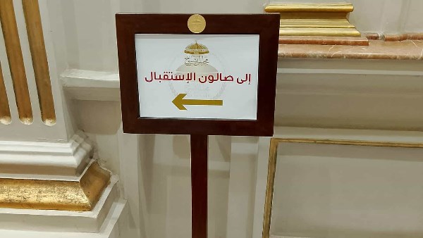 مجلس الشيوخ