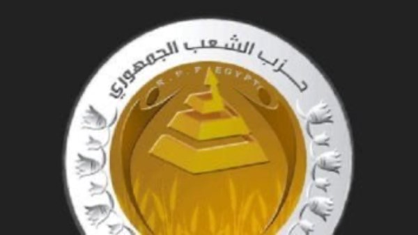 حزب الشعب الجمهوري 