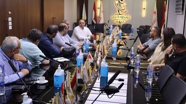 جانب من الاجتماع 