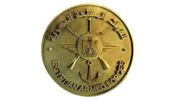 القوات المسلحة المصرية