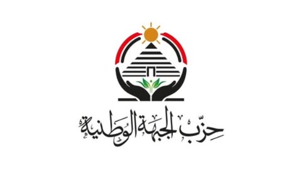  حزب الجبهة الوطنية