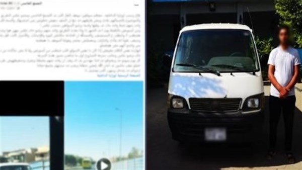 صور المتهمين