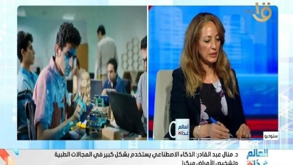  د. منال عبد القادر، وكيل كلية الحاسبات والذكاء الاصطناعي بجامعة حلوان