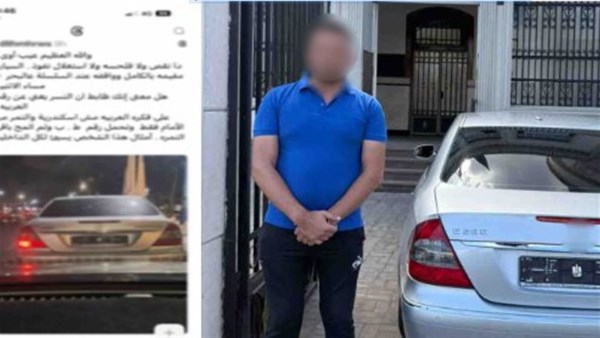 صور المتهم