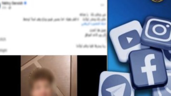صورة توضيحية