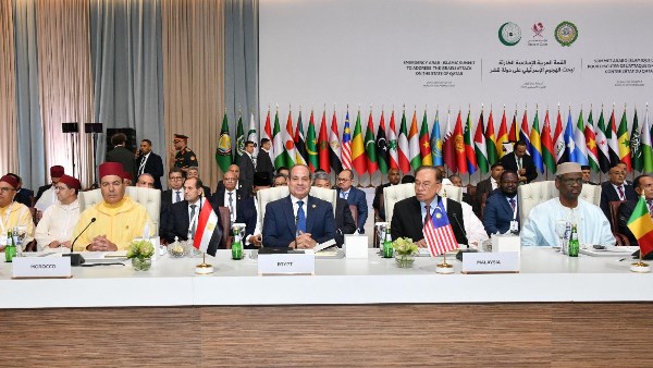  القمة العربية الاسلامية