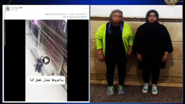 صور المتهمين