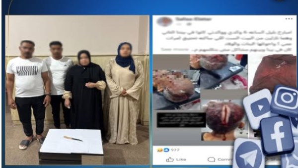 صور المتهمين