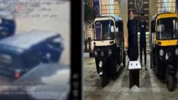 صور المتهمين