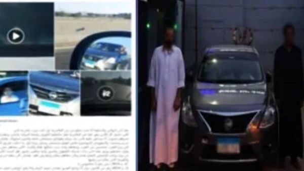 صور المتهمين