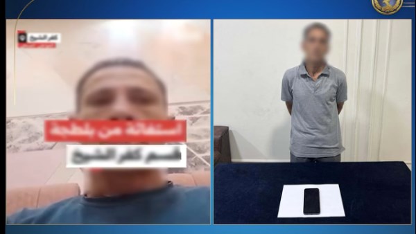 صور المتهم