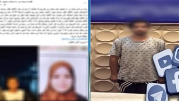 صور المتهمين