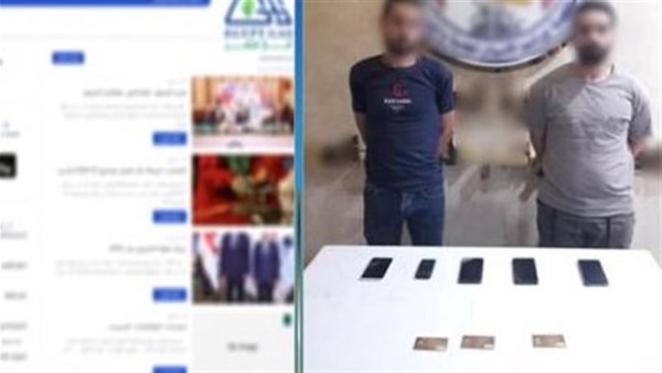 صور المتهمين