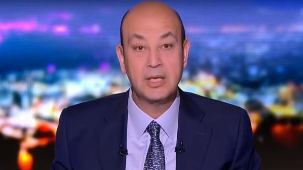 الإعلامي عمرو أديب