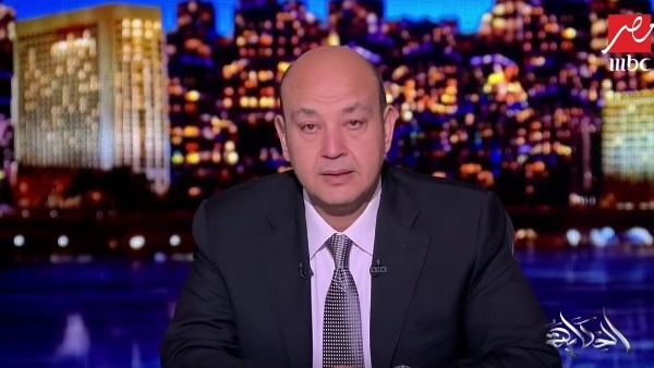  الإعلامي عمرو أديب