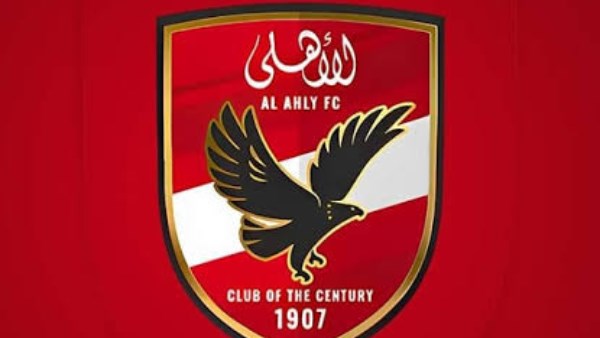 النادي الأهلي