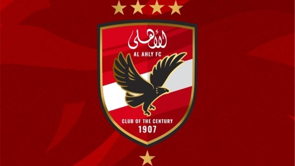الأهلي