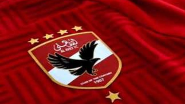 الأهلي