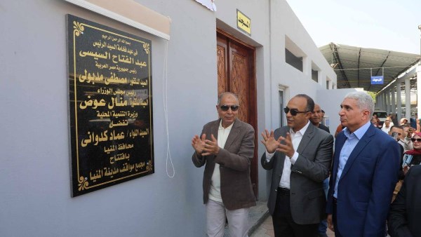 محافظ المنيا يفتتح مجمع المواقف المطوّر بمدينة المنيا  