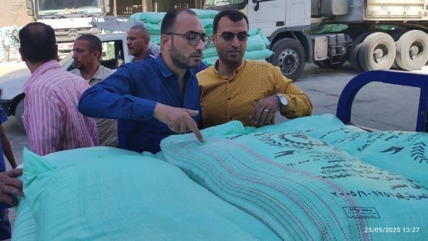 ضبط سلع مدعمة قبل بيعها في السوق السوداء
